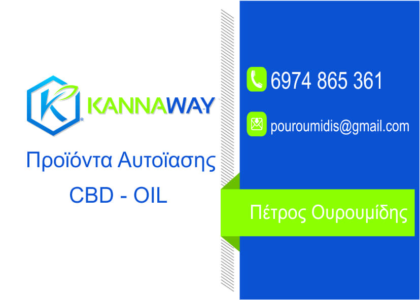 Εκτυπώσεις - Φωτοτυπίες - Γραφιστικά | KANNAWAY