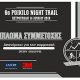 Εκτυπώσεις - Φωτοτυπίες - Γραφιστικά | Copyshop2.gr - 6o POIKILO Night Trail | Πετρουπολη 14 Ιουλίου 2018