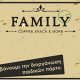 Εκτυπώσεις - Φωτοτυπίες - Γραφιστικά | Copyshop2.gr - Family Coffee Snack & More